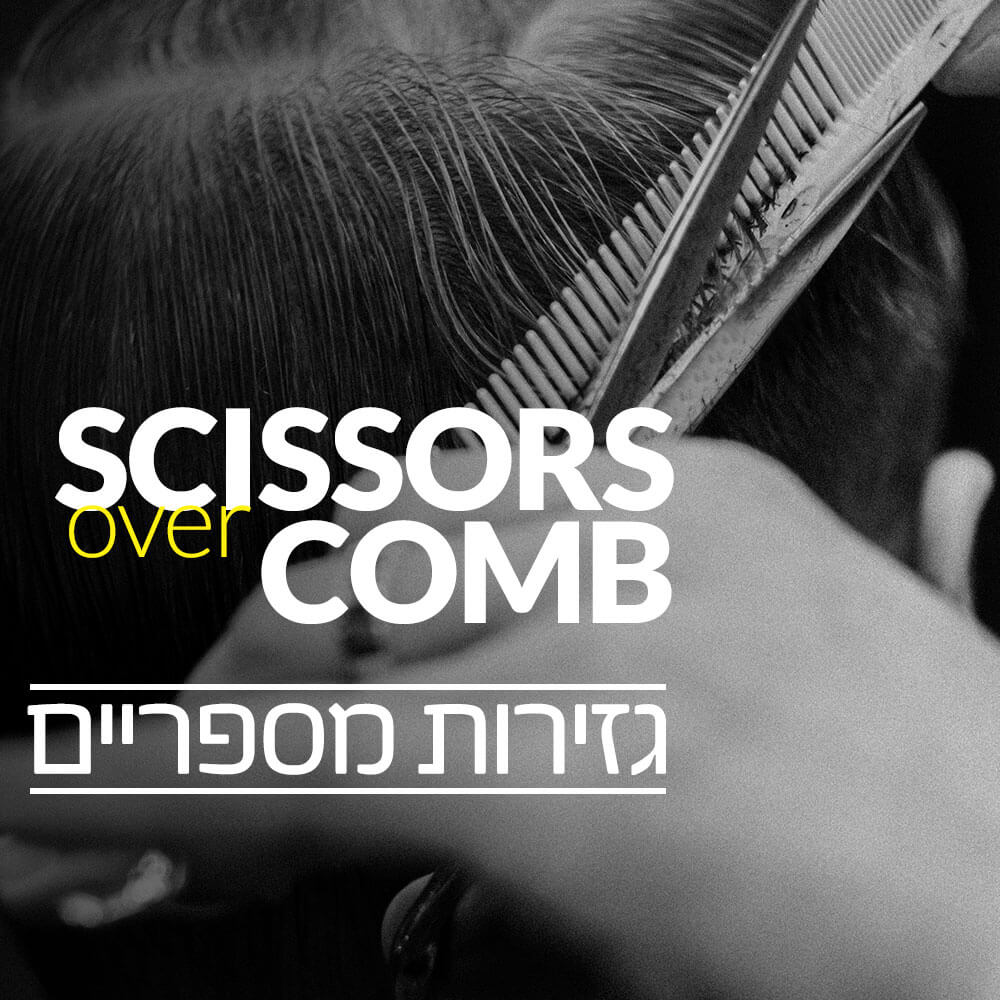 Scsissors & Comb
